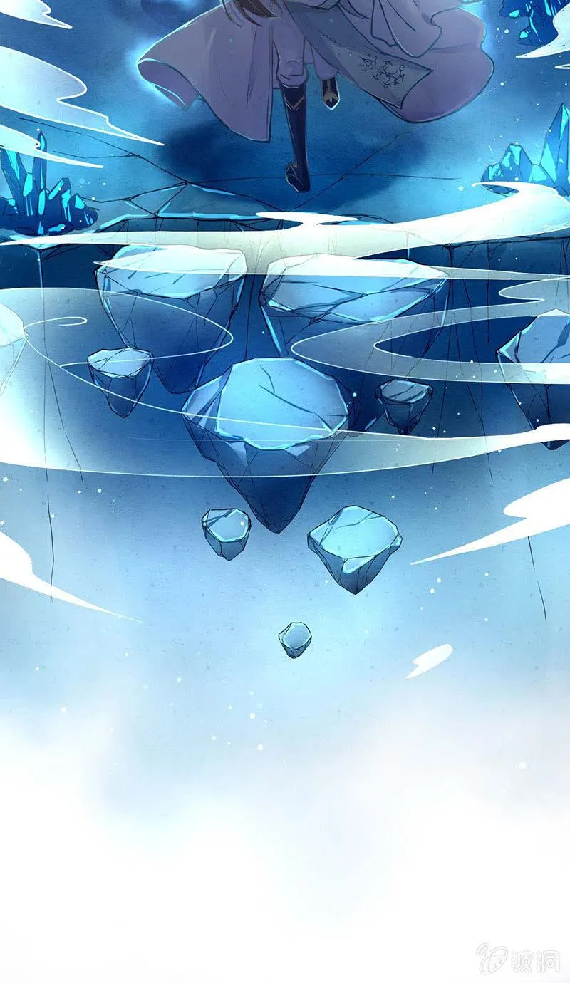 第3话 第20页