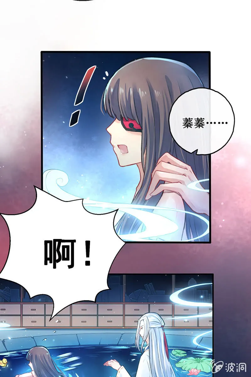 第3话 第38页