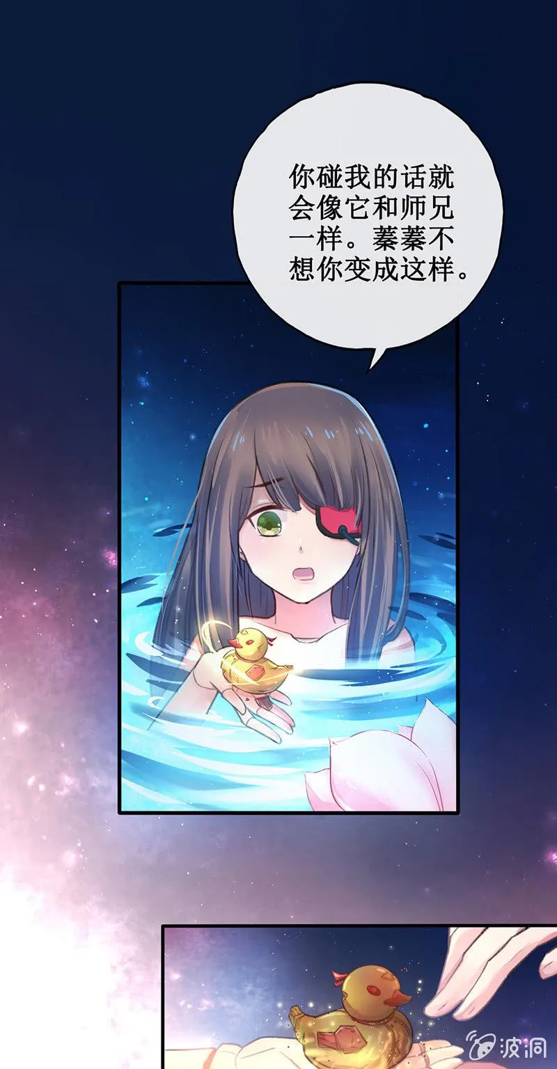 第3话 第41页