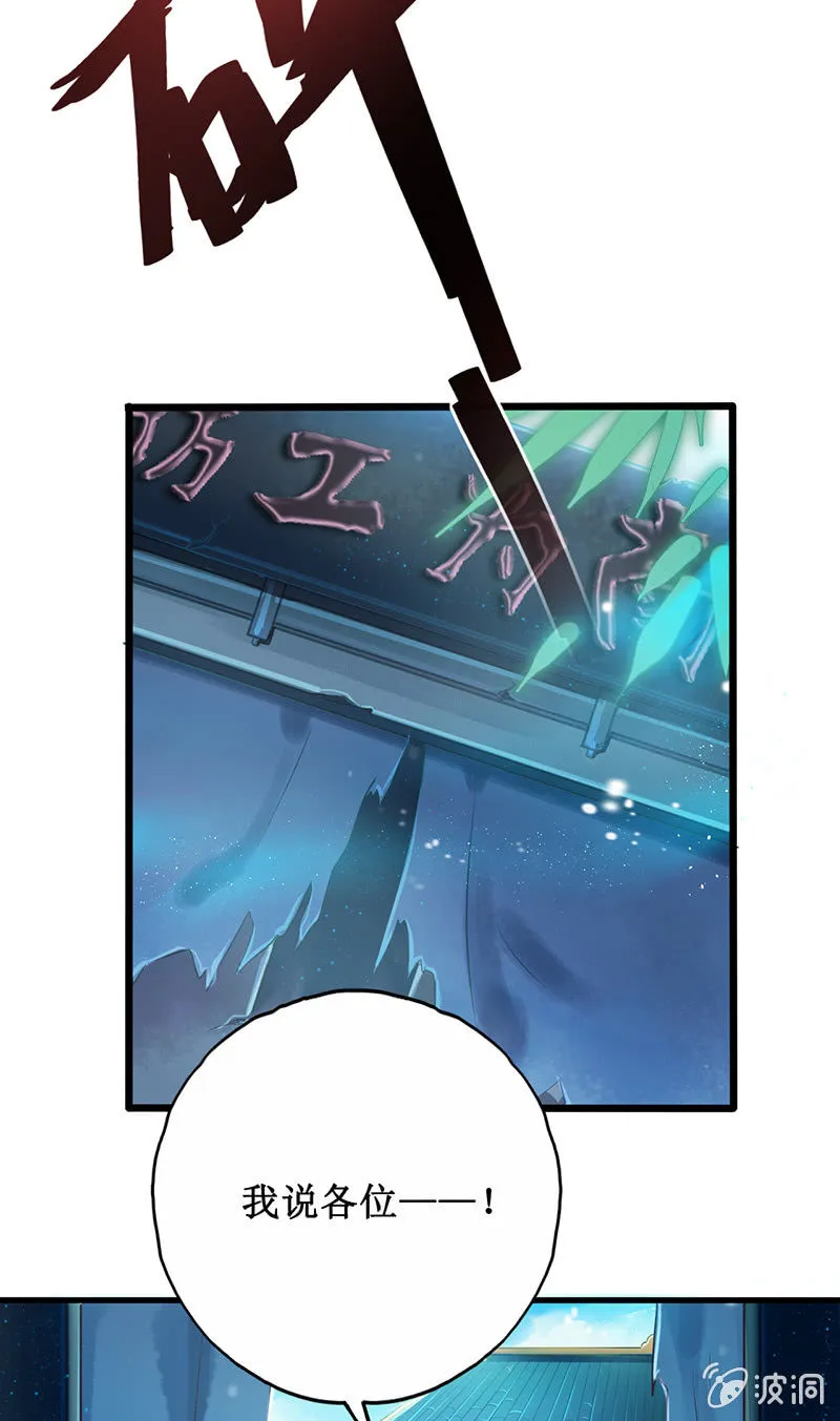 第4话 第3页
