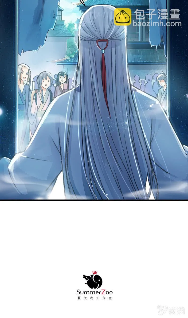 第4话 第4页