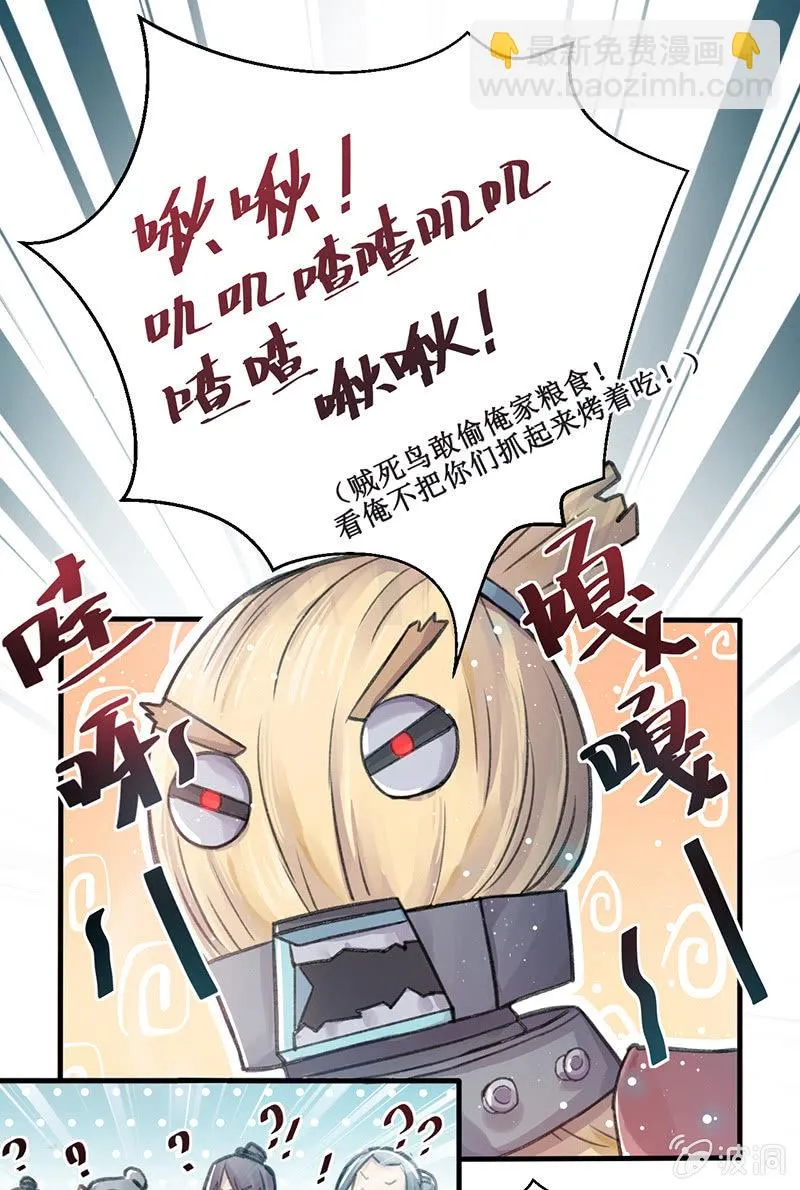 第4话 第11页