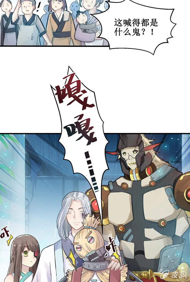 第4话 第12页