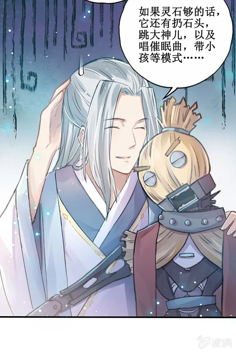 第4话 第15页