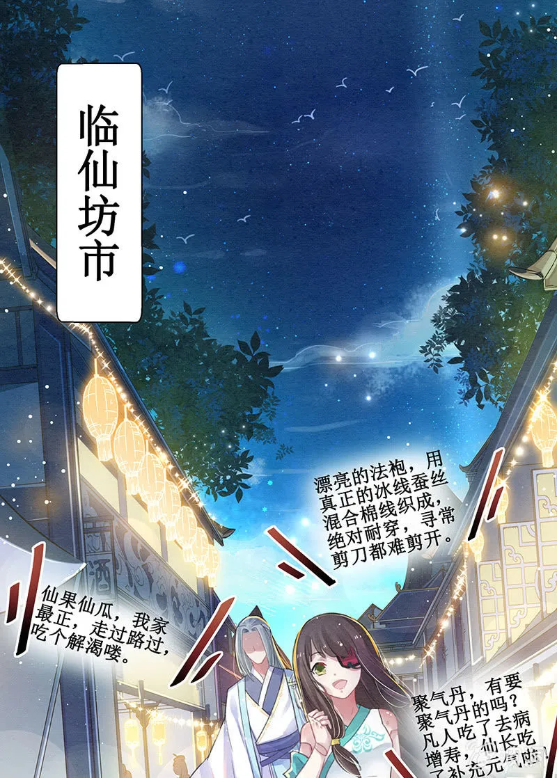 第5话 第41页