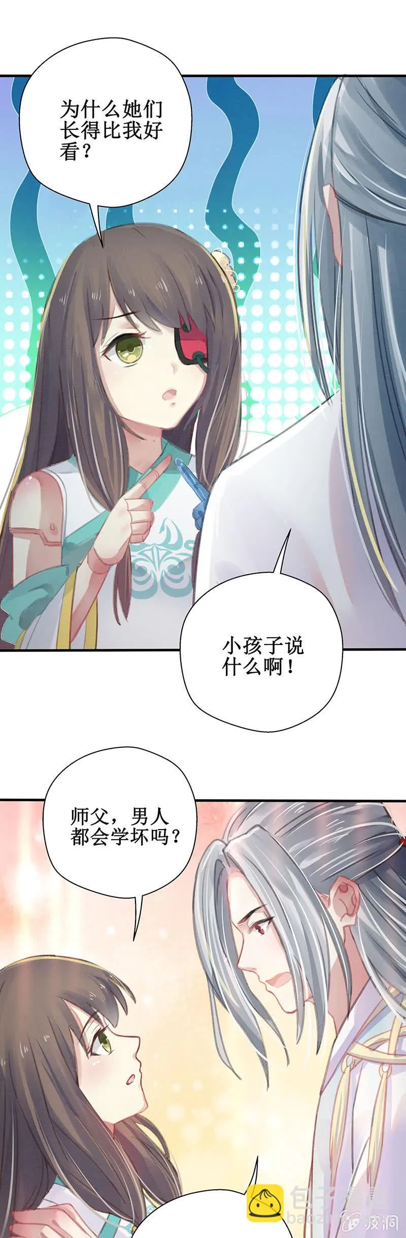 第6话 第30页