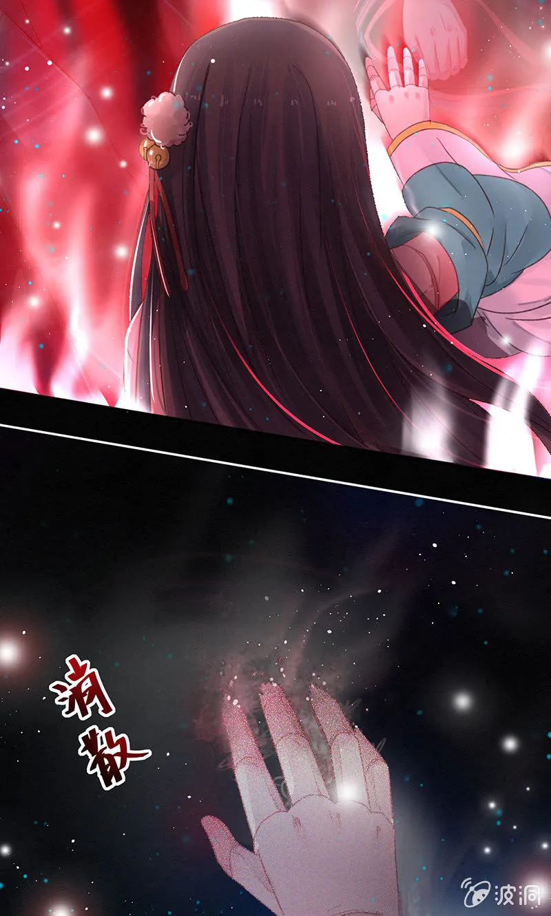 第8话 第33页