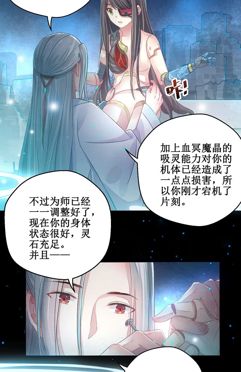 第9话 第4页