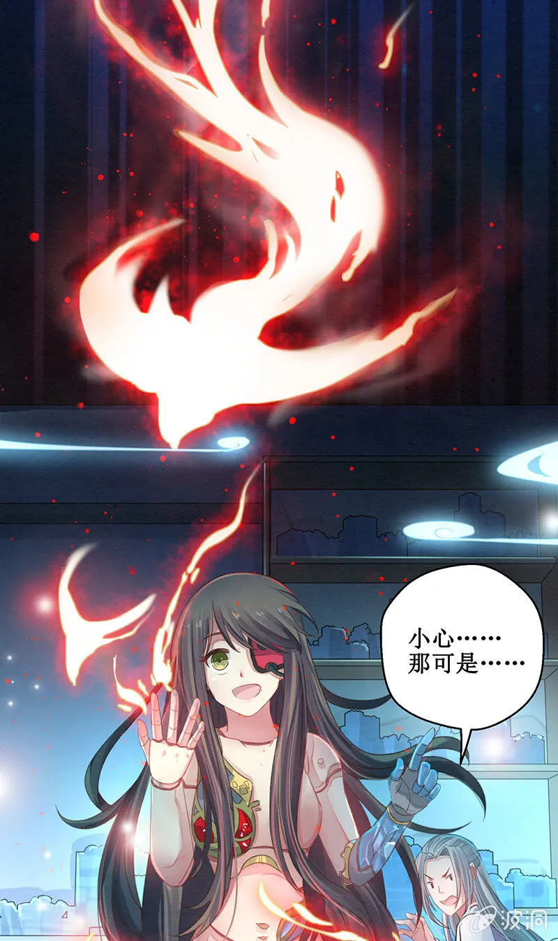第9话 第9页