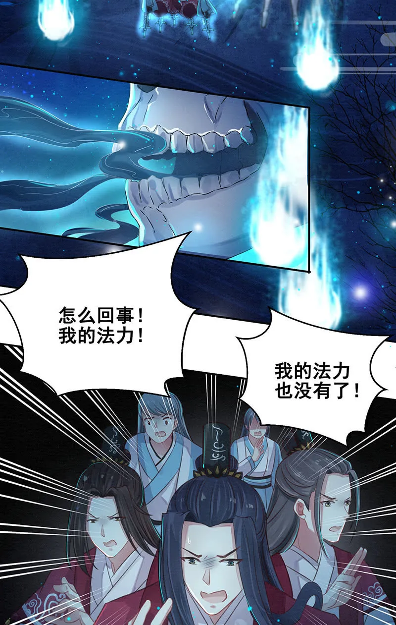 第9话 第18页