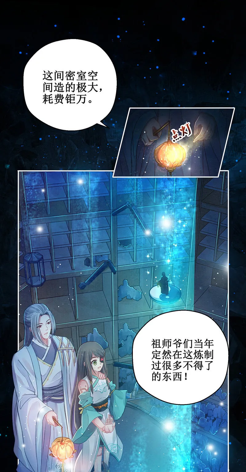 第10话 第2页