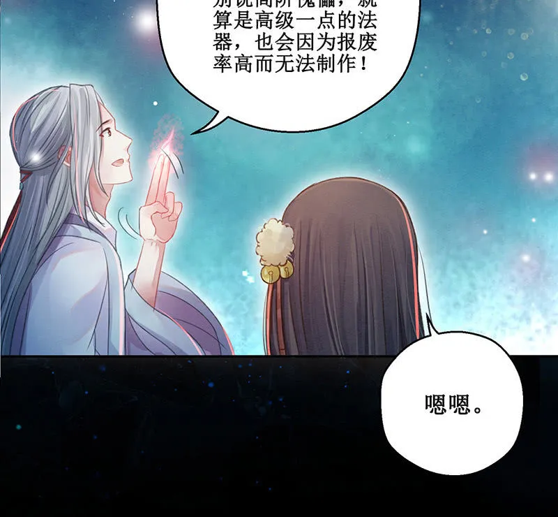第10话 第12页