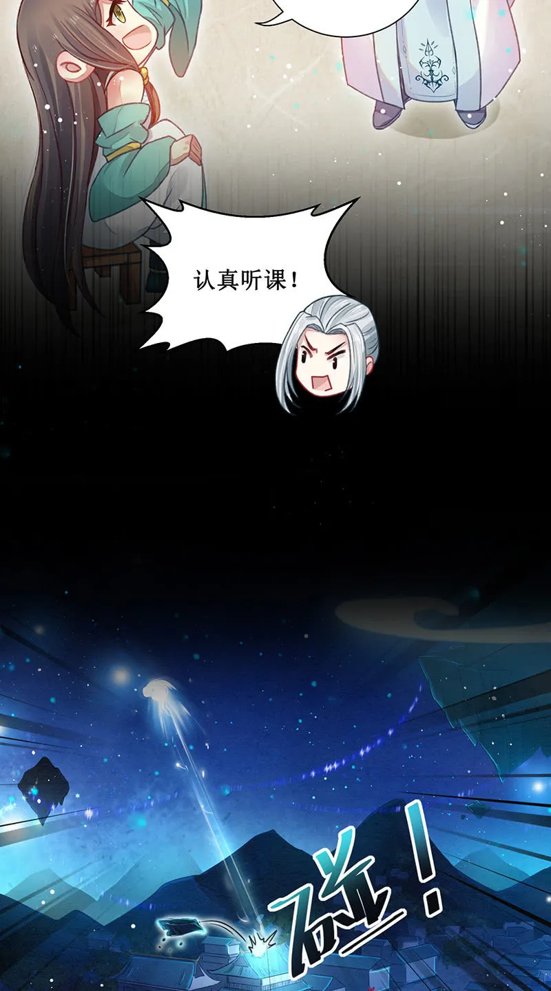 番外百科 第3页