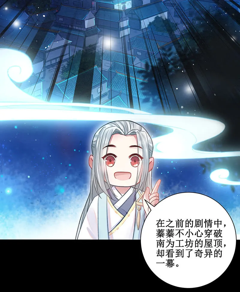 番外百科 第4页