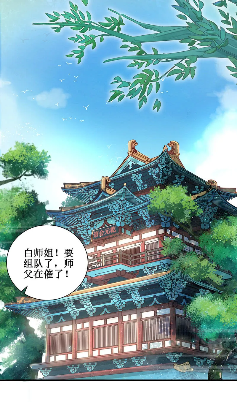 第13话 第4页