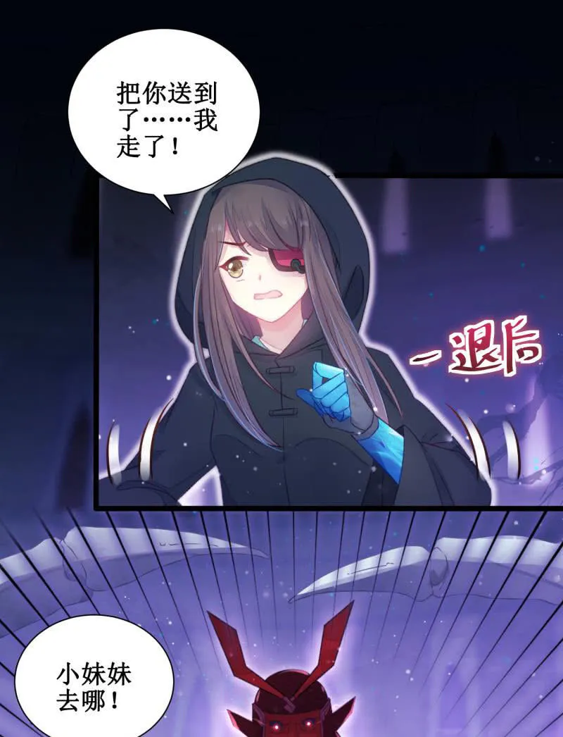 第22话 第15页