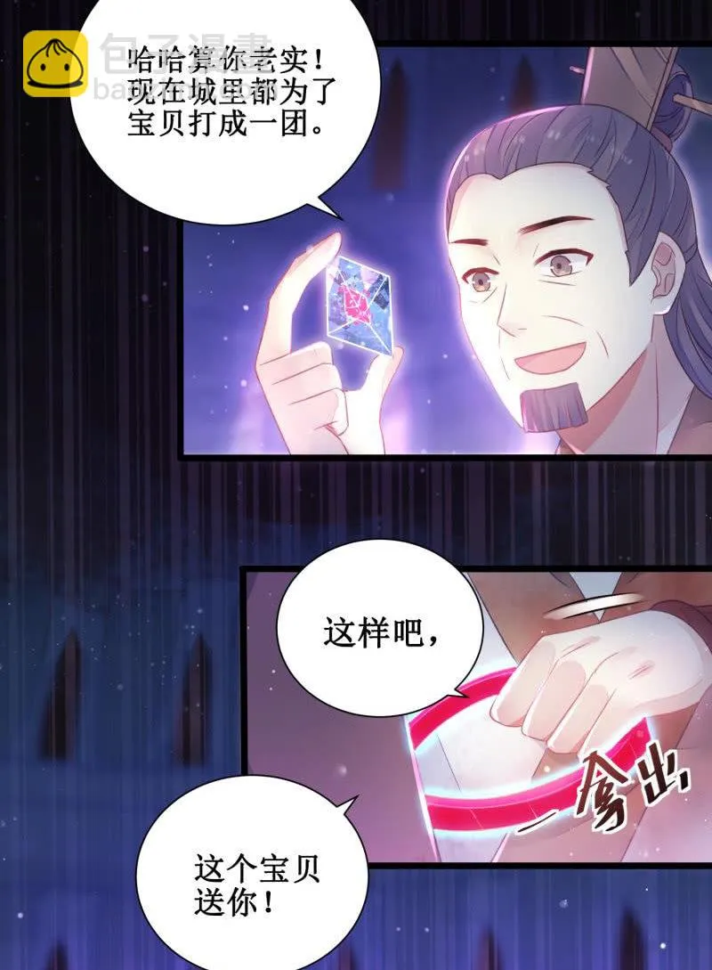 第22话 第18页