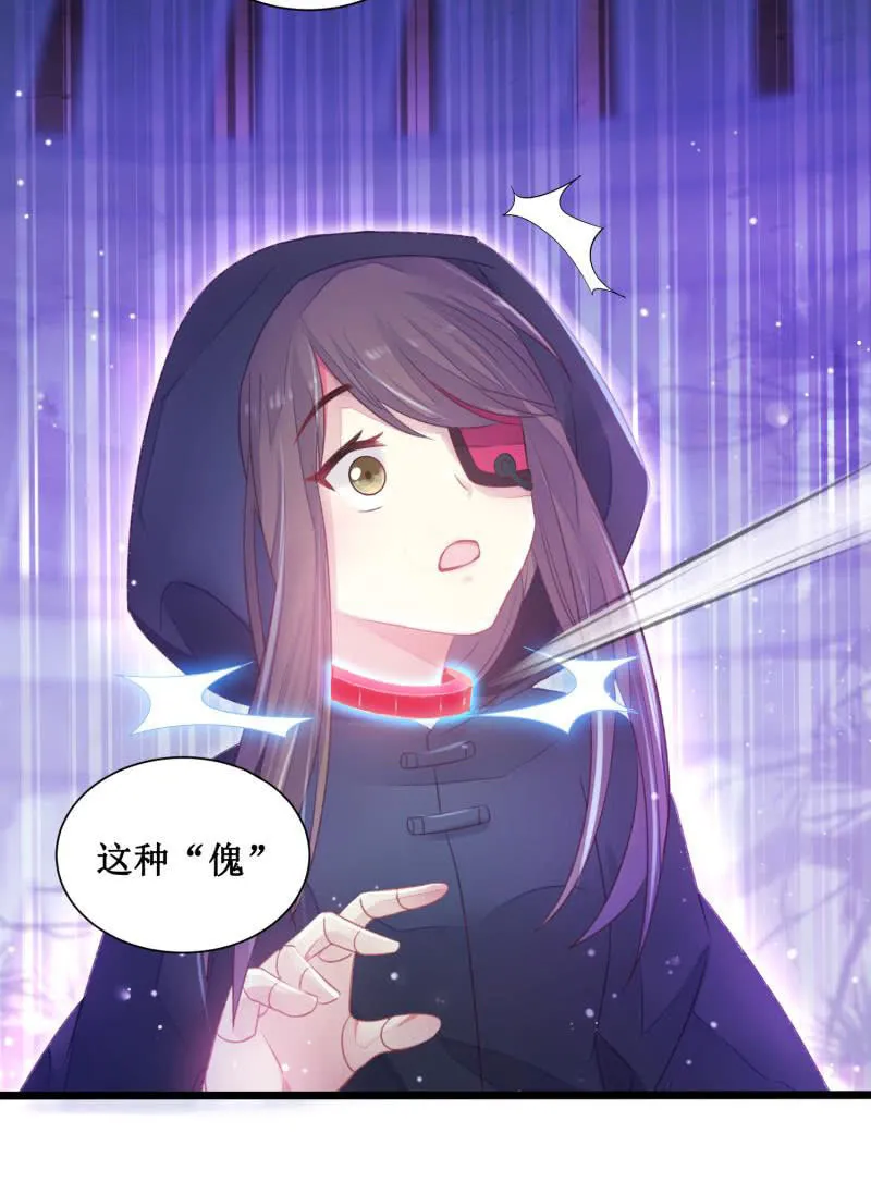 第22话 第19页