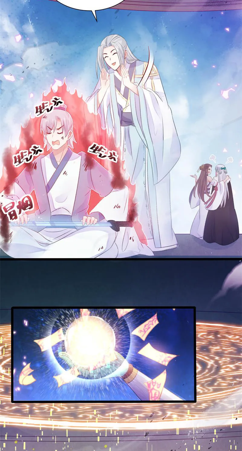 第22话 第39页