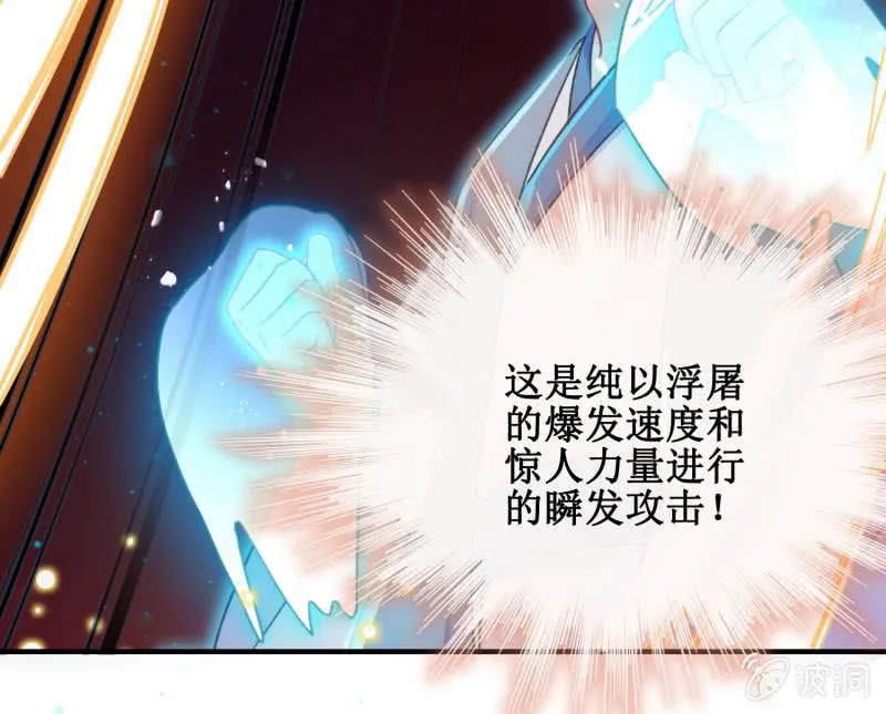 第26话 第13页