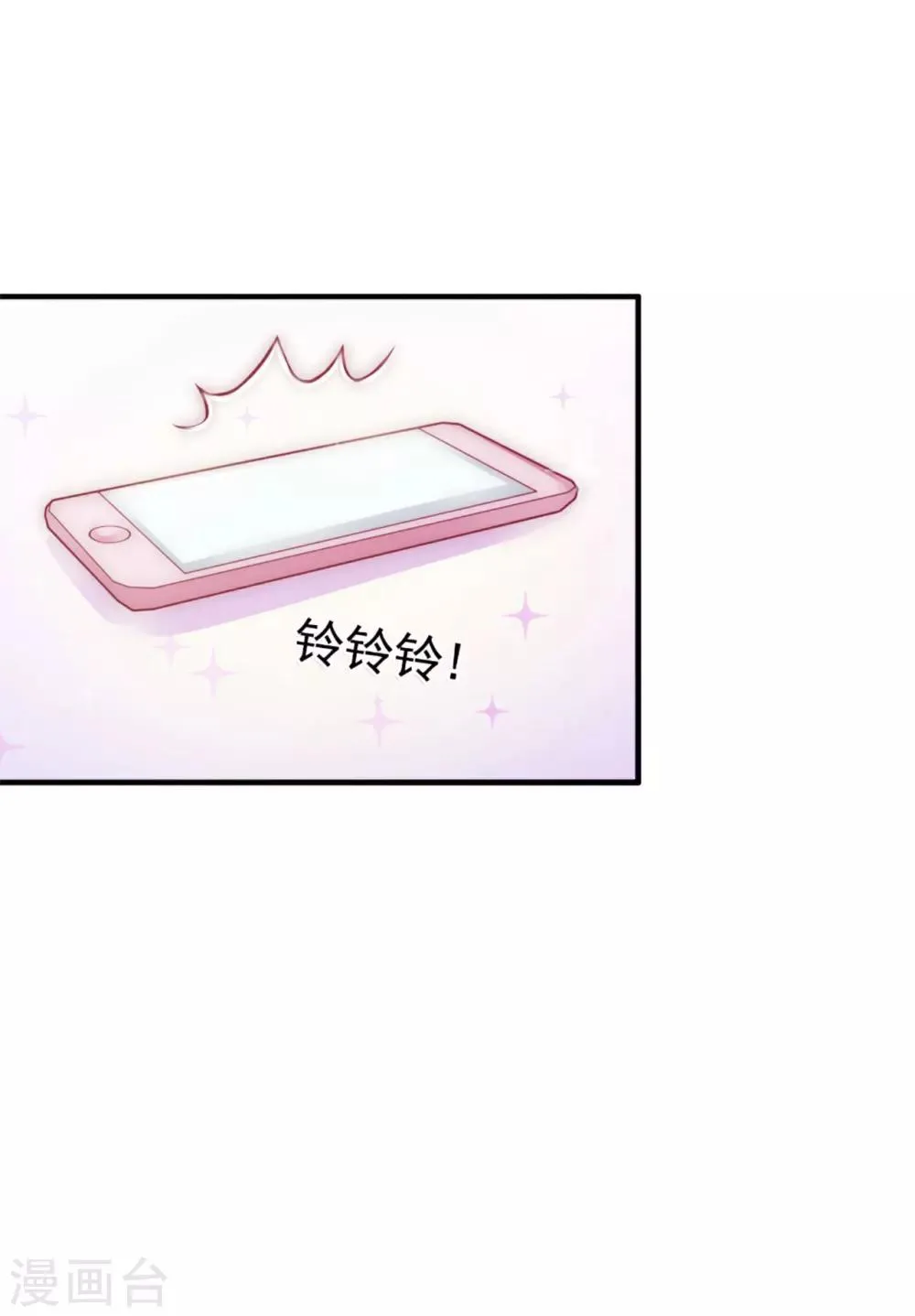 第3话 拆桥 第35页