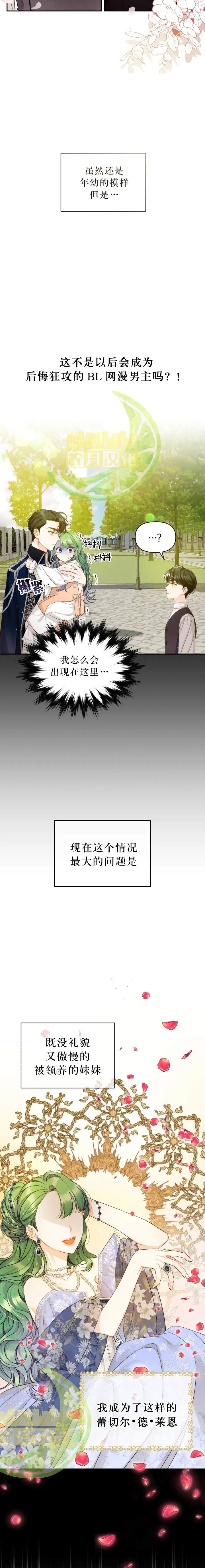 短篇 第3页