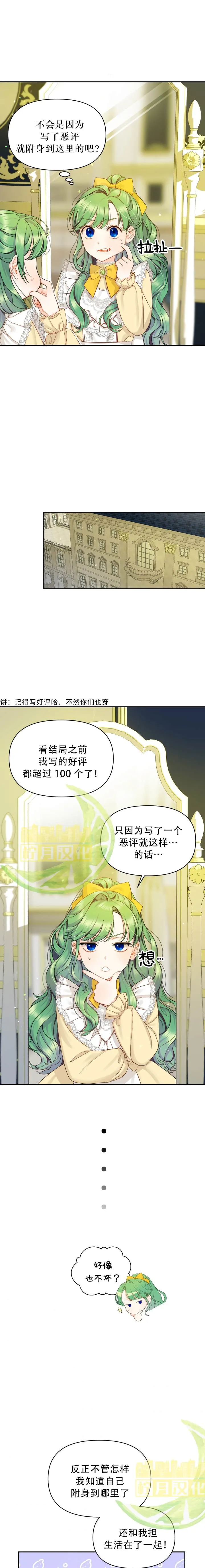 短篇 第7页