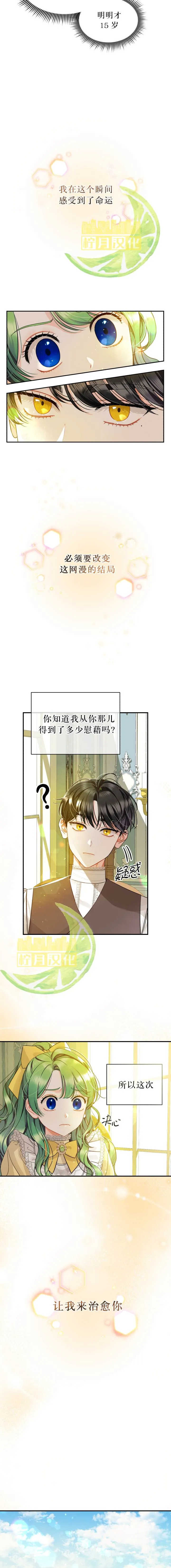 短篇 第10页