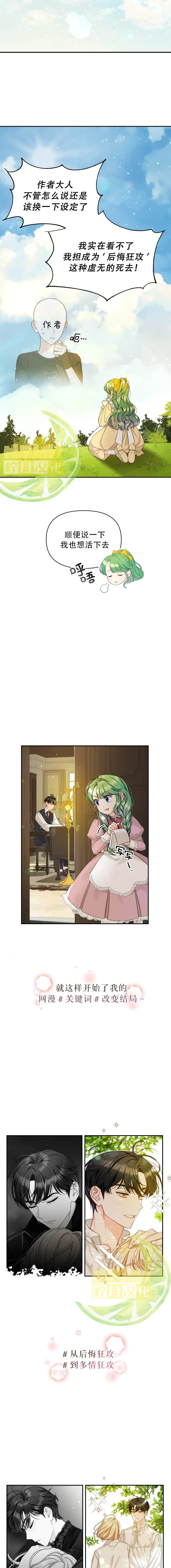 短篇 第11页