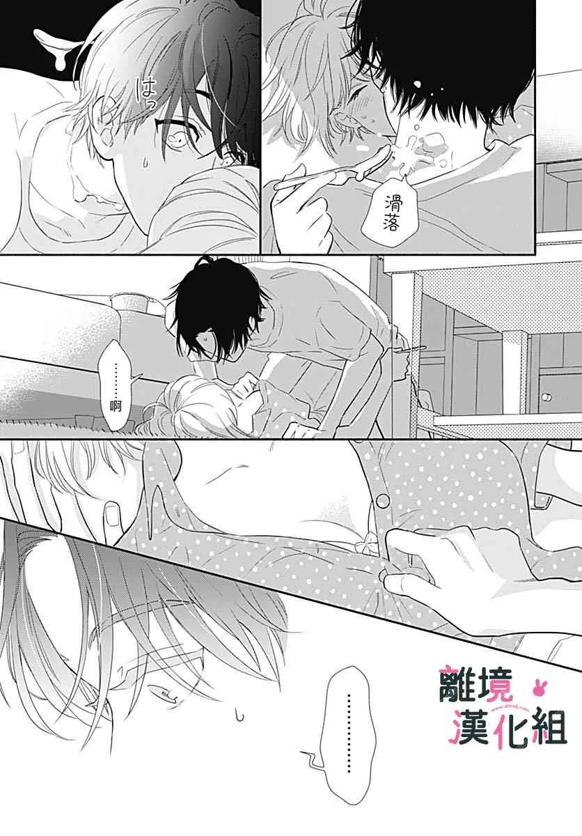 18话 第19页