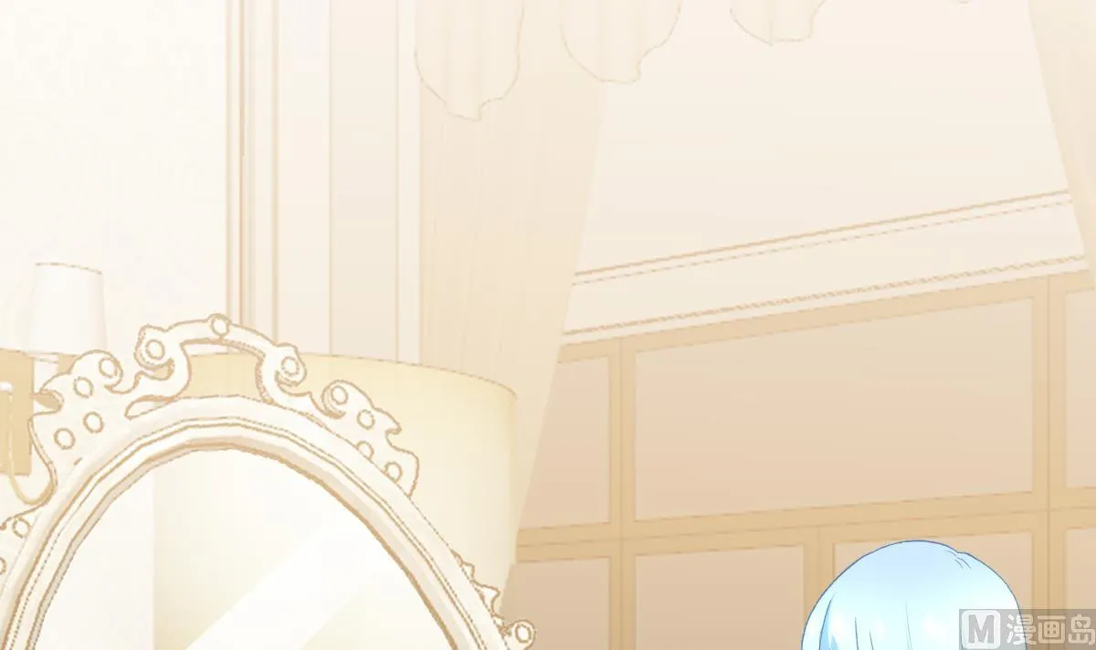 第100话 婚礼 第6页