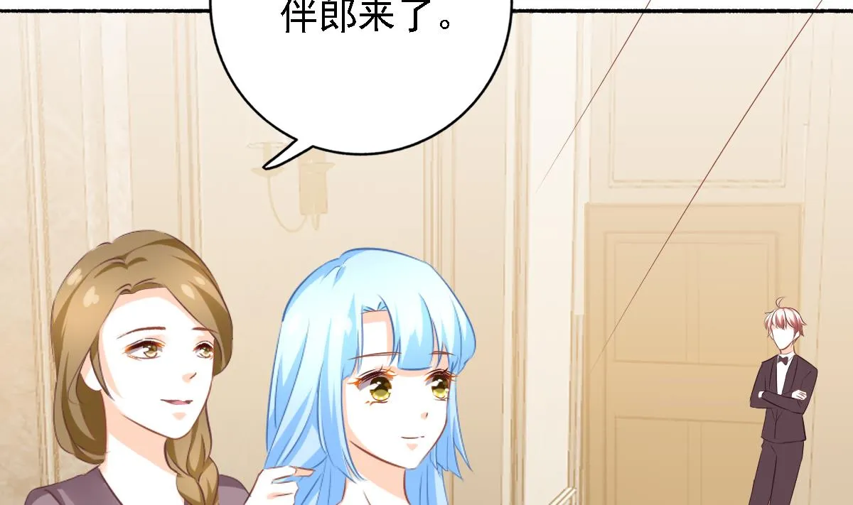 第100话 婚礼 第13页