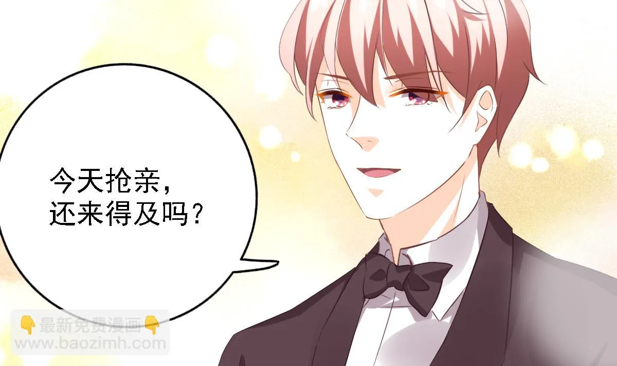第100话 婚礼 第16页