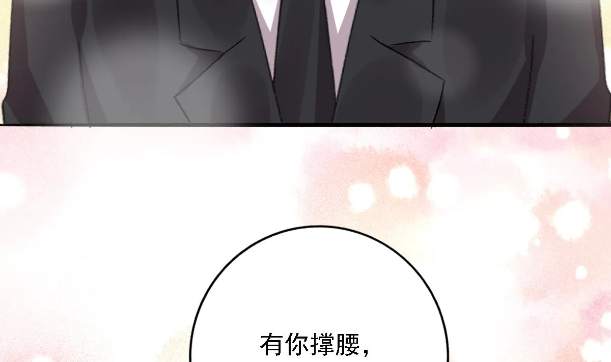 第100话 婚礼 第34页