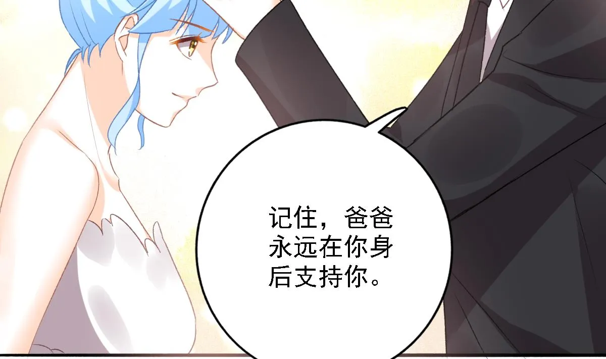 第100话 婚礼 第40页