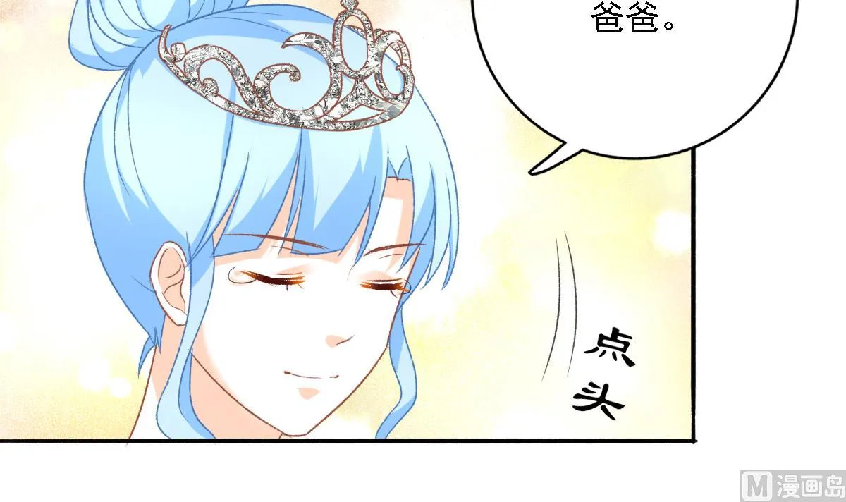 第100话 婚礼 第42页