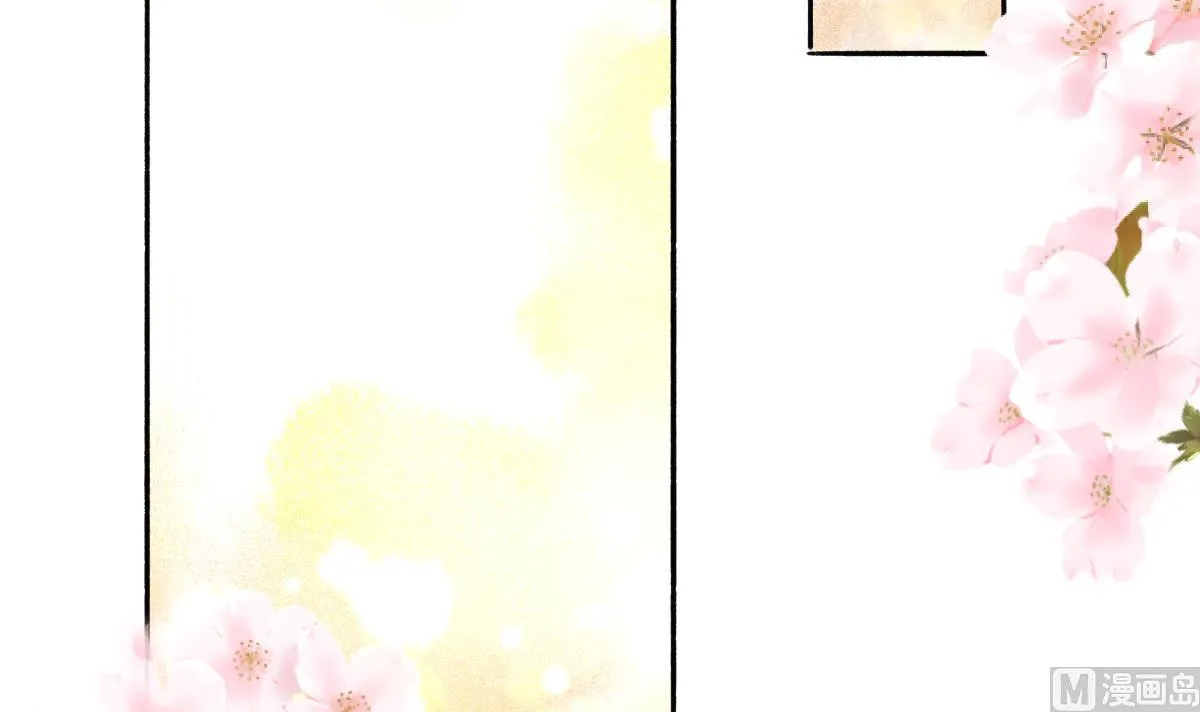 第100话 婚礼 第45页