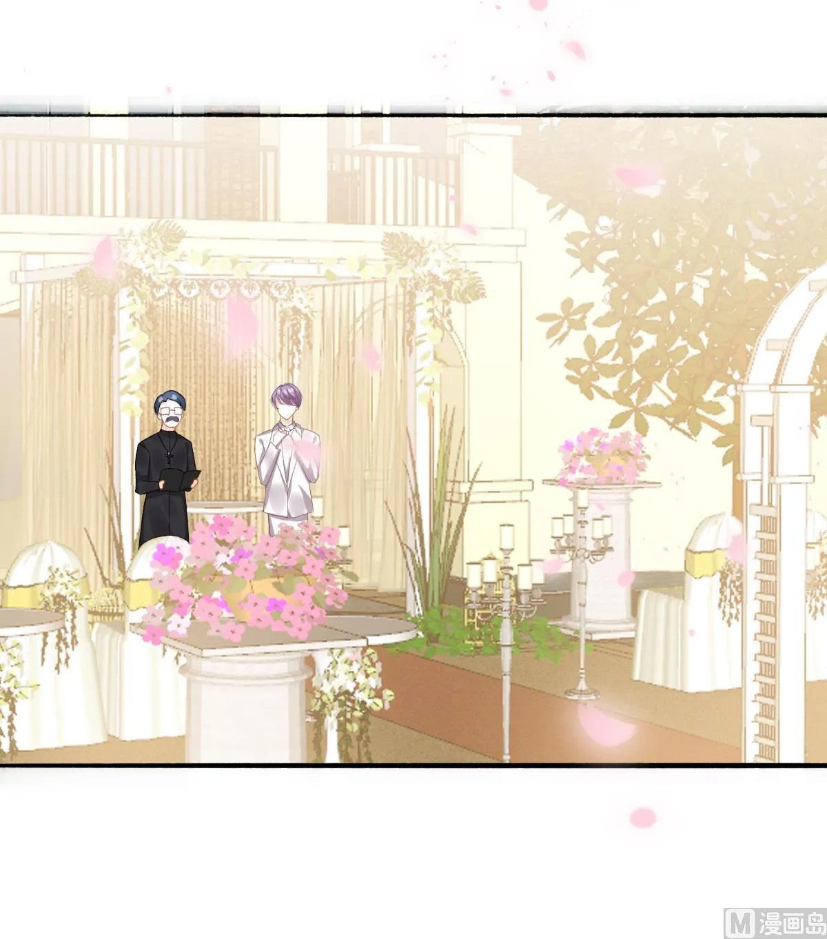 第100话 婚礼 第48页