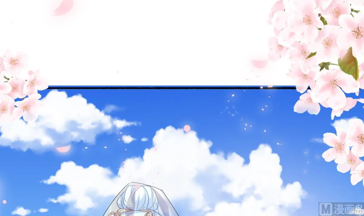 第100话 婚礼 第51页