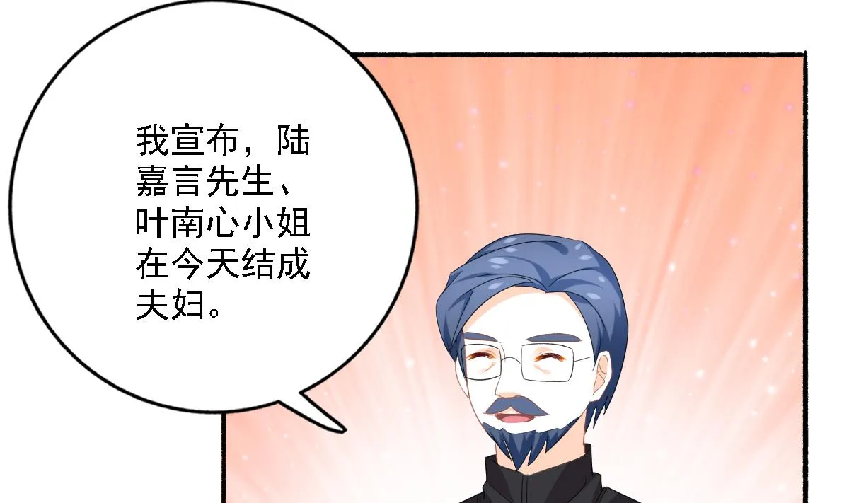第100话 婚礼 第61页