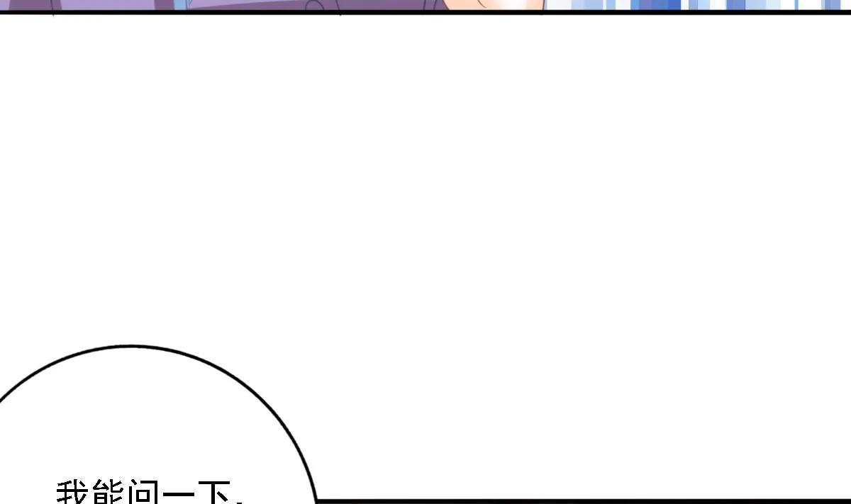 第98话 合作 第38页