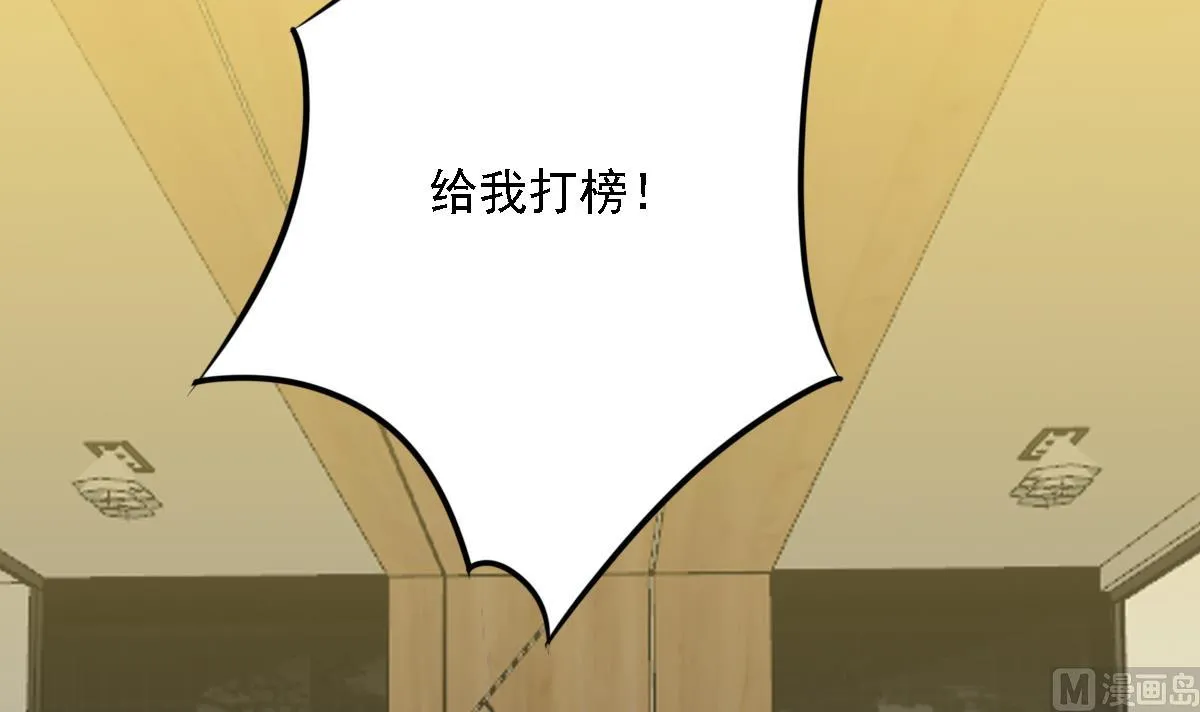 第98话 合作 第60页