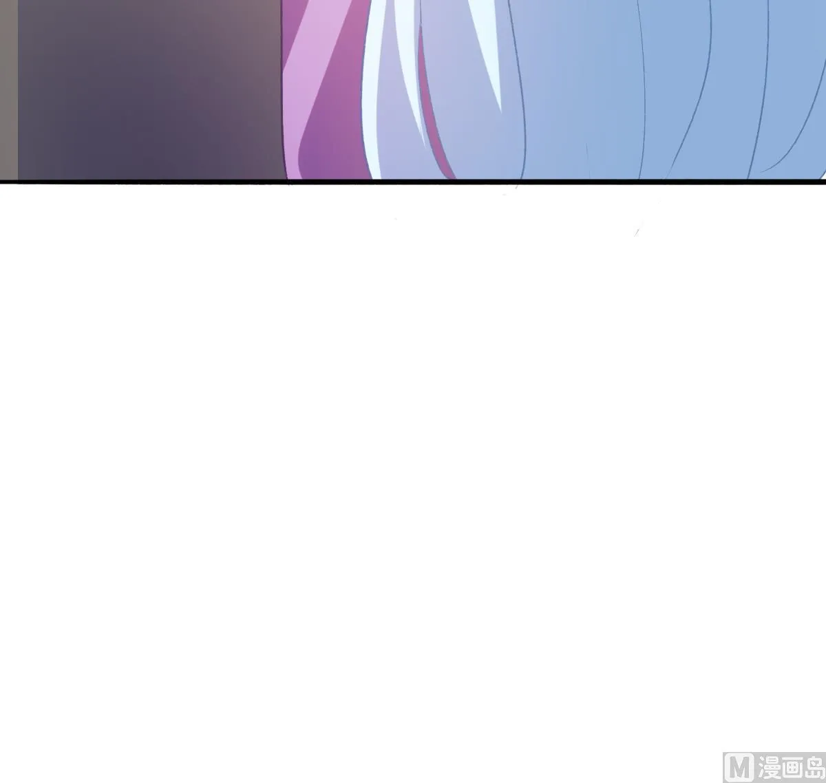 第97话 归位 第18页