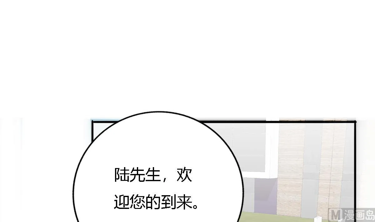 第95话 遗嘱 第6页