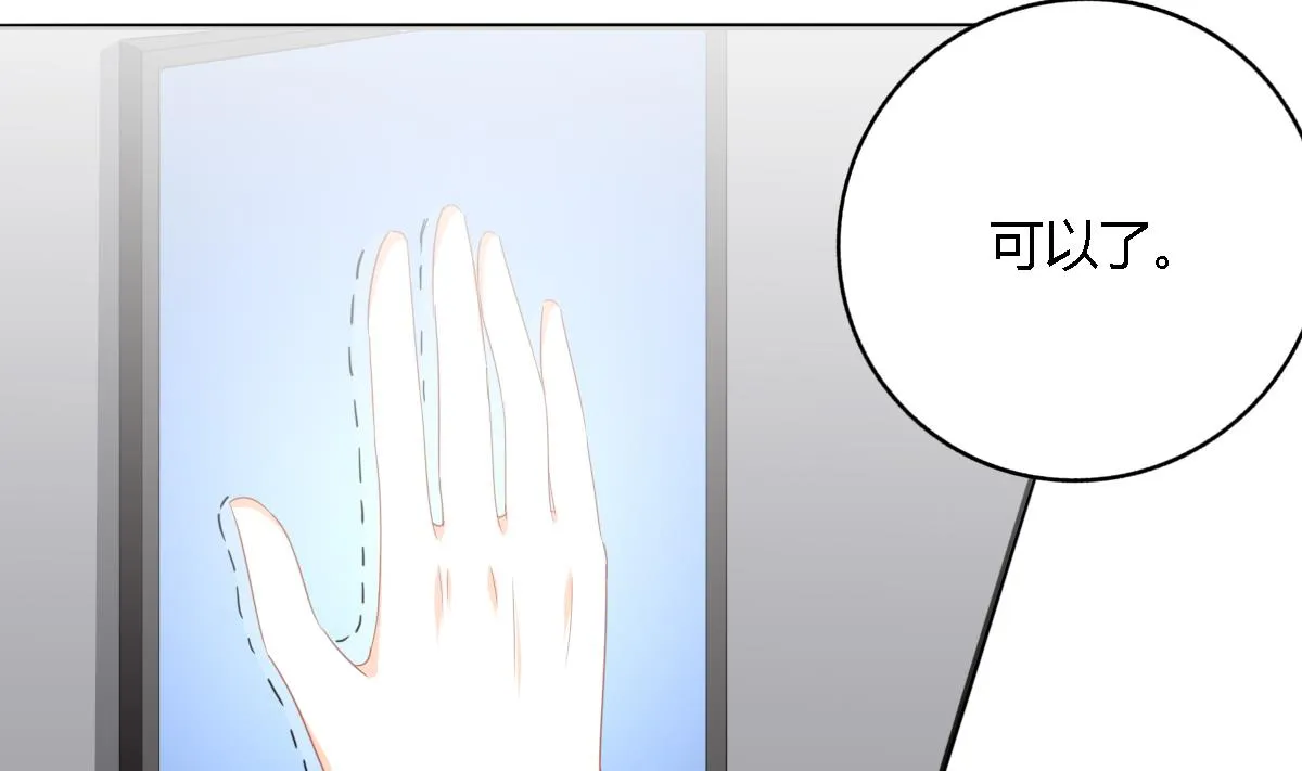 第95话 遗嘱 第14页