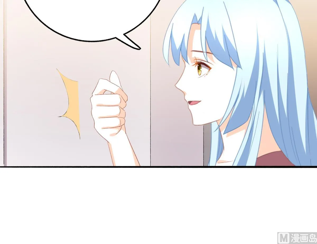 第95话 遗嘱 第36页