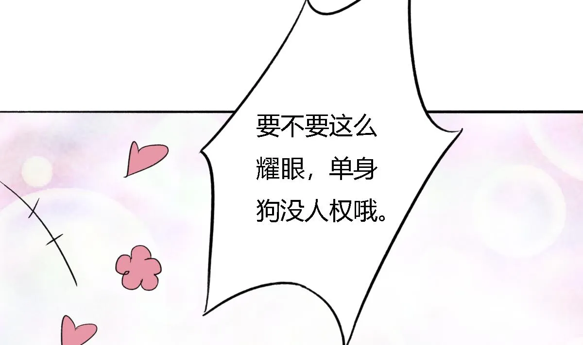 第95话 遗嘱 第43页