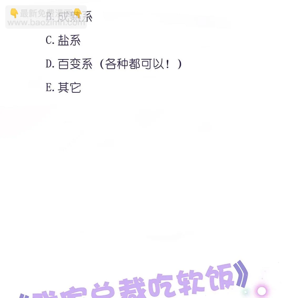 第95话 遗嘱 第58页