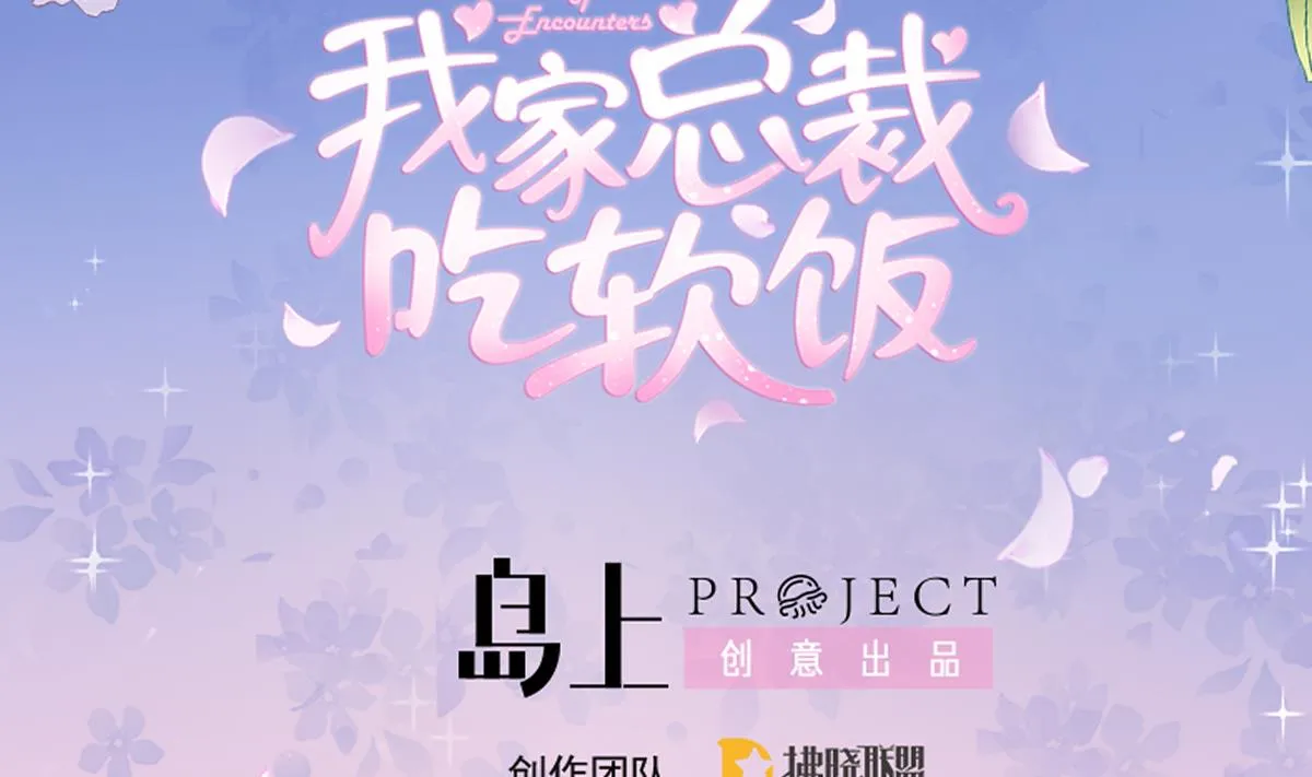 第94话 真实的陆凌安 第2页