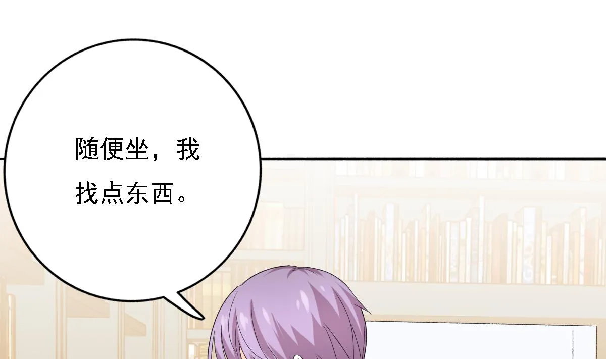 第94话 真实的陆凌安 第4页